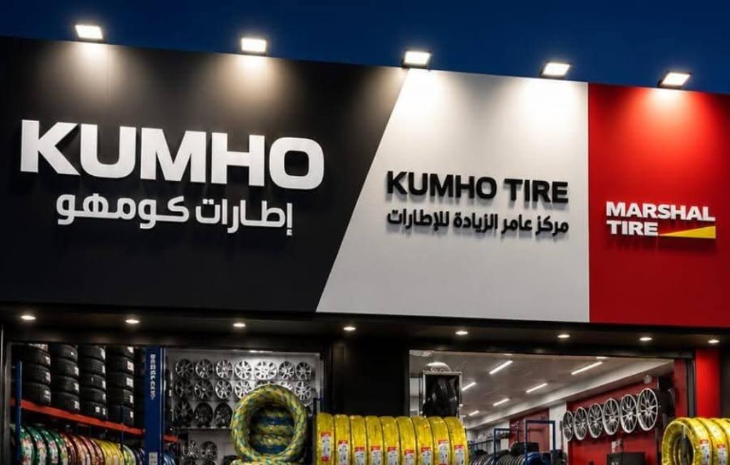 Amer Al Ziyada Center for Tires & Oils