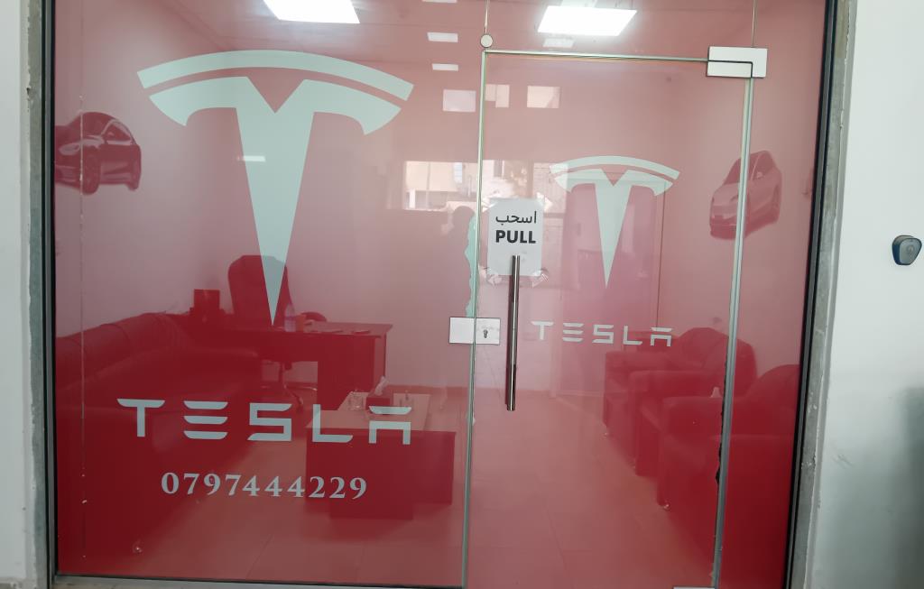 ابو علي العراقي لقطع سيارات تسلا