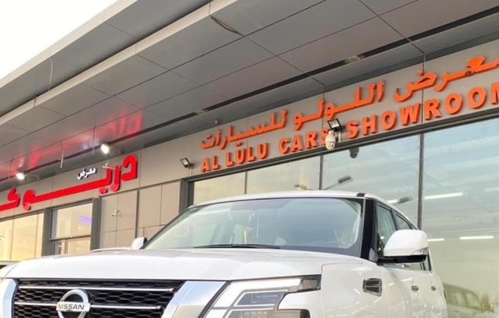 Al Lulu Cars Showroom