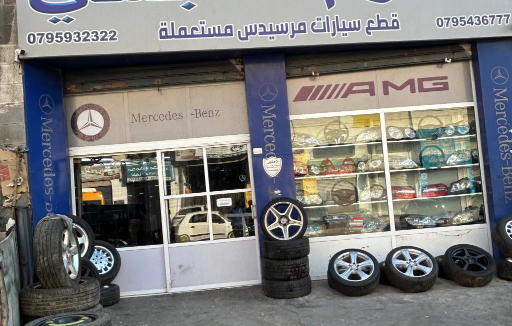 Akram AlAbsi Est. for Mercedes Car Parts