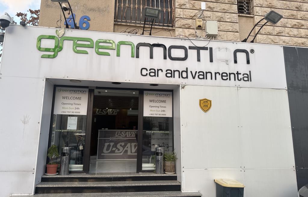 جرين موشن لتأجير سيارات
