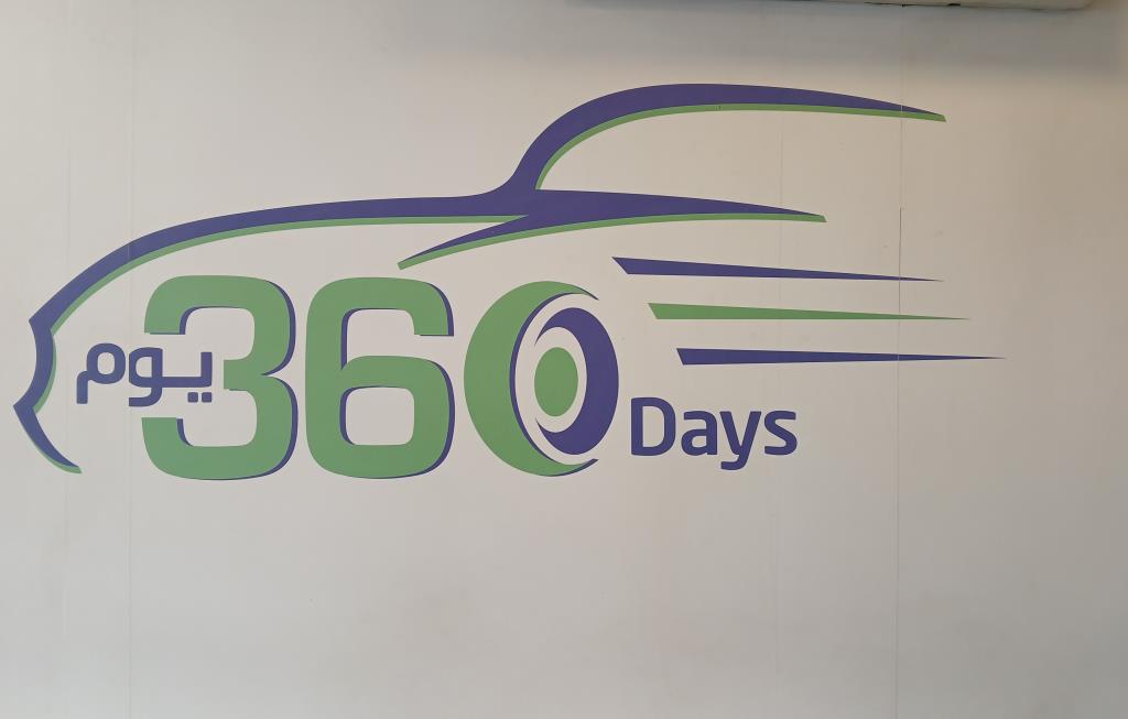 360 دايز لتأجير السيارات