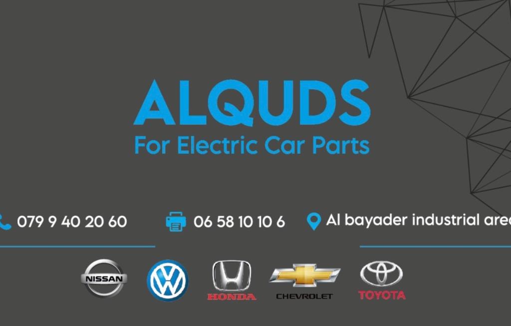 Sholat AlQuds for Electric Cars Spare Parts