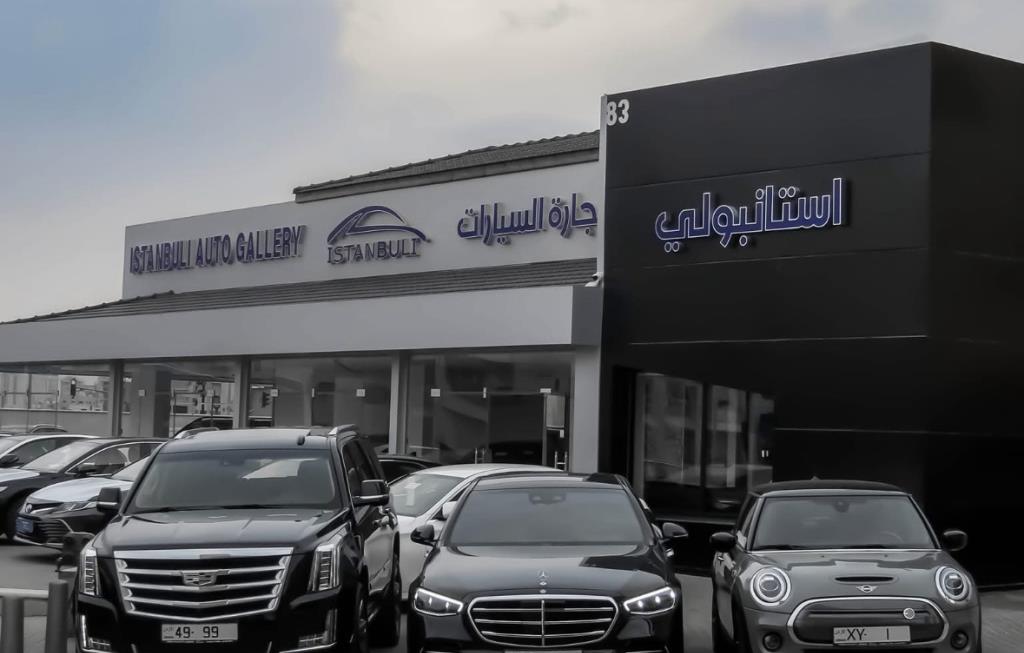 Istanbuli Auto Gallery