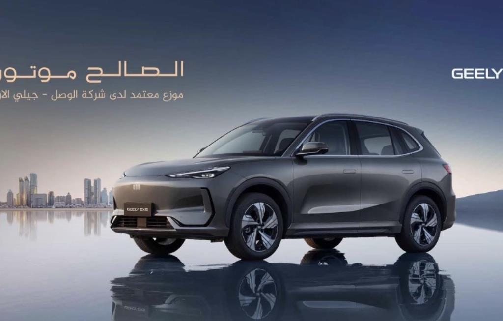 AlSaleh Motors For Car Trading Showroom