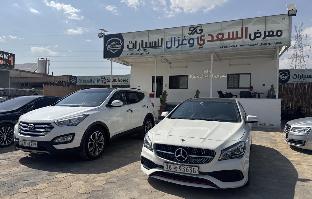 معرض السعدي وغزال لتجارة السيارات 