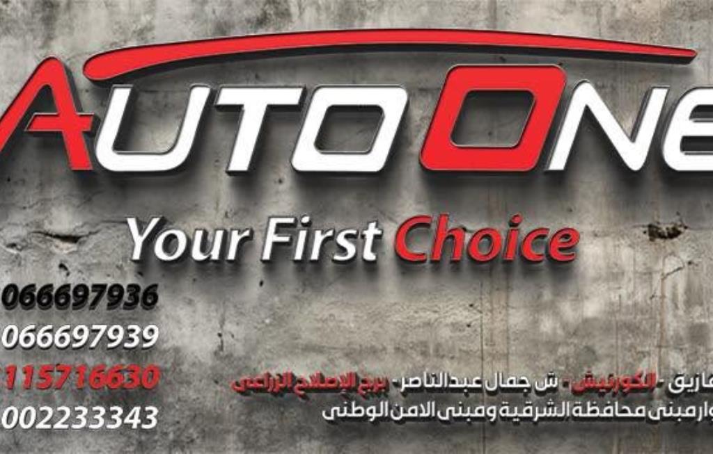 Auto One Haithm Gewefl