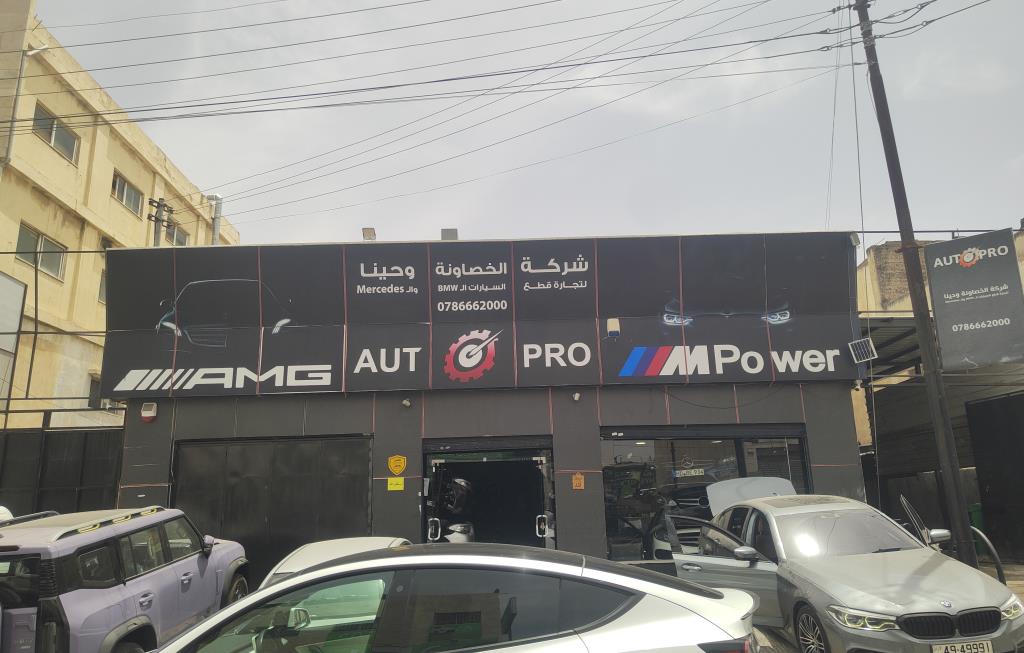 اوتوبرو