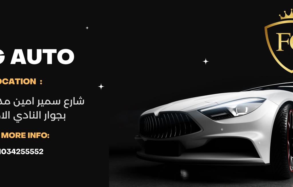 شركة اف جي لتجارة واستيراد السيارات