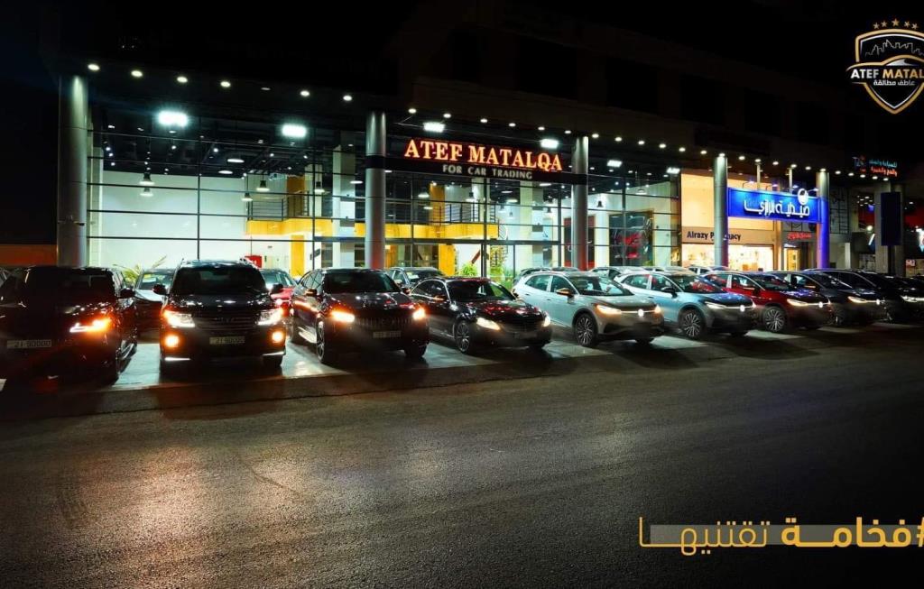 Atef Mutalqa Car Trading Showroom