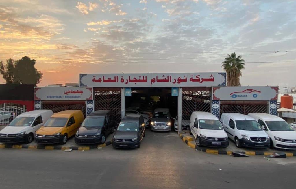 Nour Al Sham For Cars Trading Co.