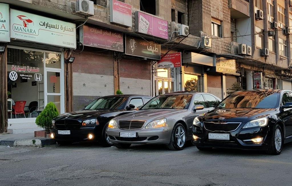 Almanara Auto Trading