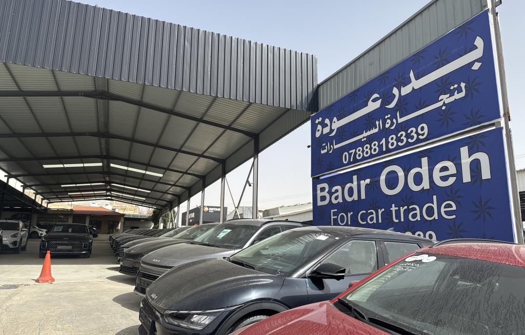  معرض الوجهة القادمة لتجارة السيارات 