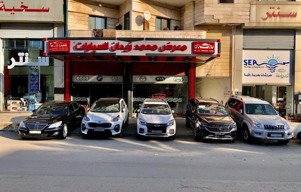 معرض محمد زيدان للسيارات