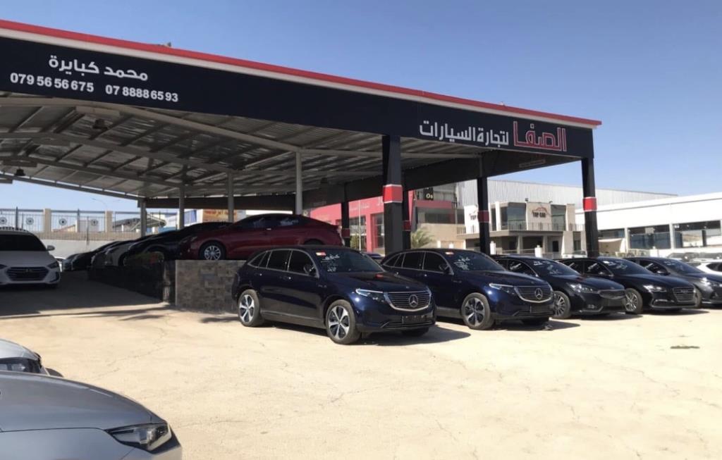 معرض الصفا لتجارة السيارات