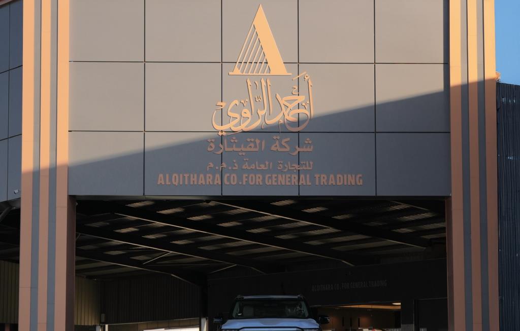 معرض الراوي موتورز 