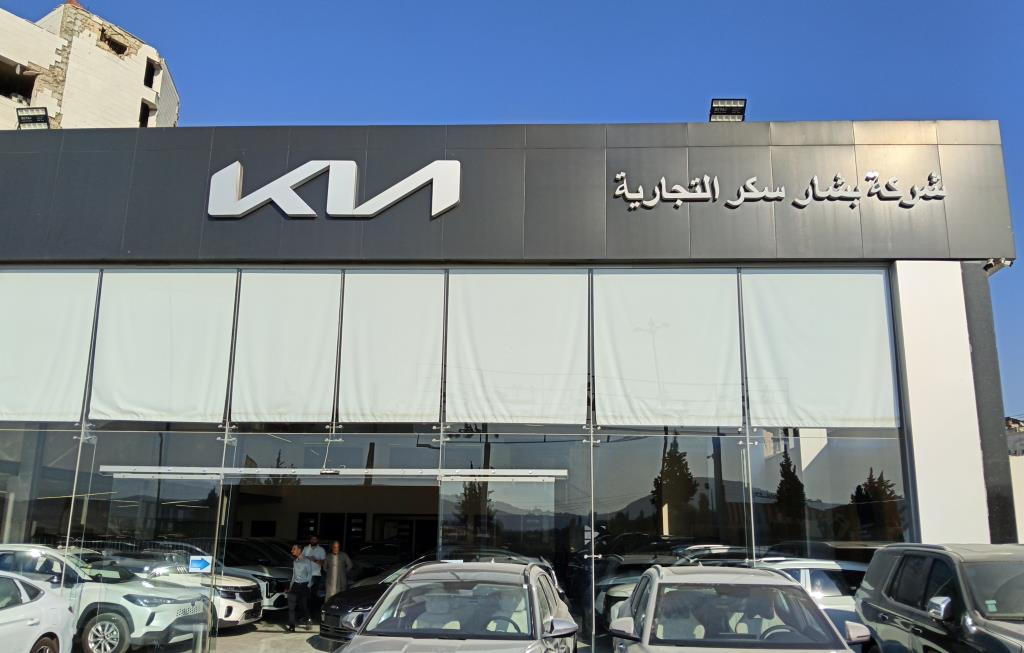 شركة بشار سكر التجارية