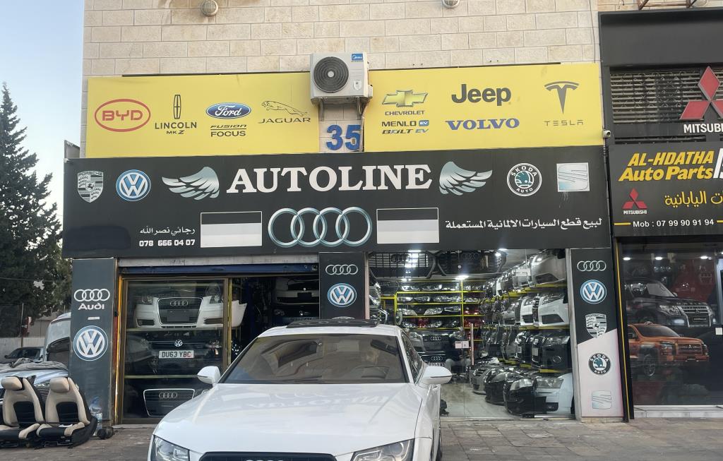 Auto Line for German Car Parts