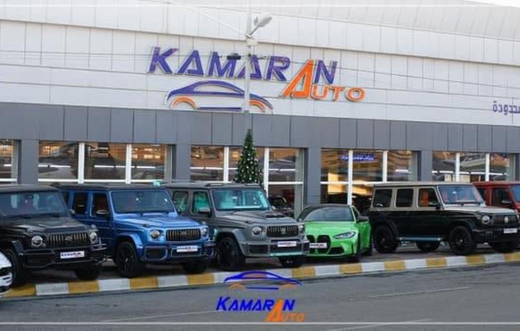Kamaran Auto