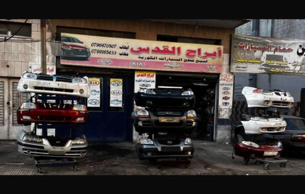 Abraj Alquds for Korean Car Parts