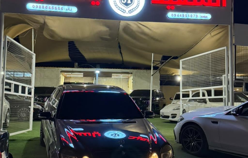 معرض السعيد ياسمية لتجارة السيارات