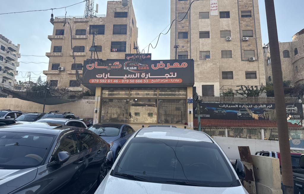 معرض كيان لتجارة السيارات