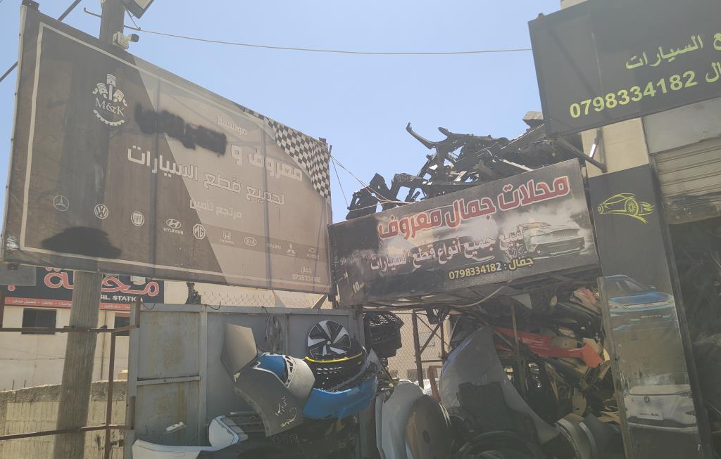 جمال معروف