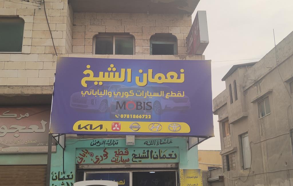 Nouman for Korean & Japanese Spate Parts