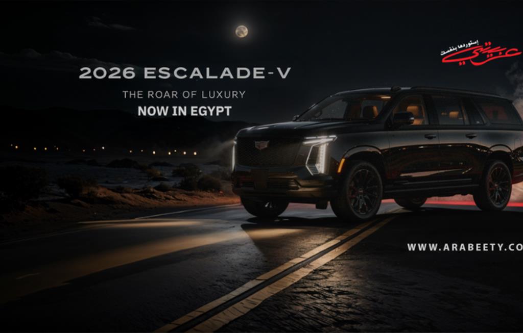 Arabeety For Trading Car