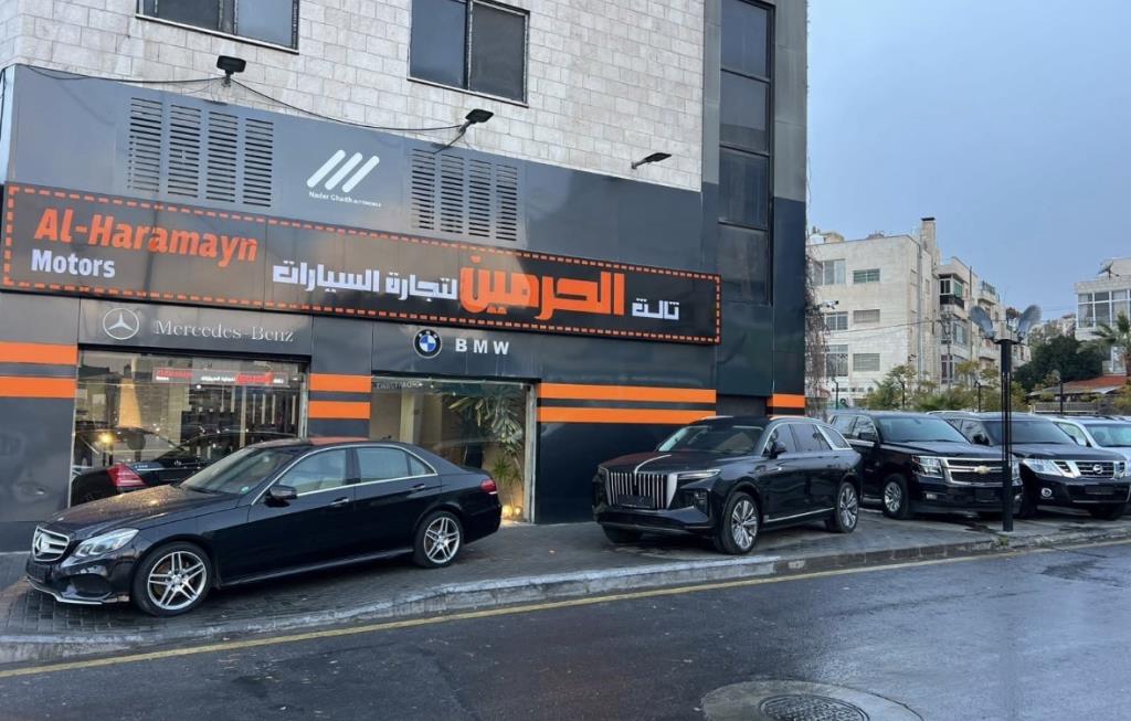 Thalith AlHaramain Car Trading Showroom