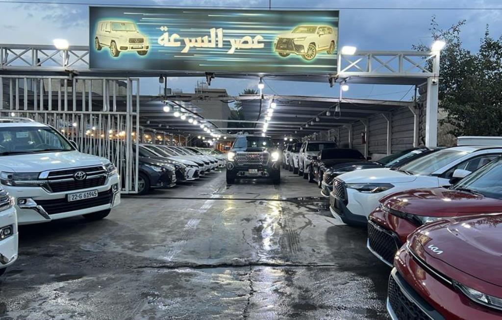 معرض عصر السرعه للتجاره السيارات