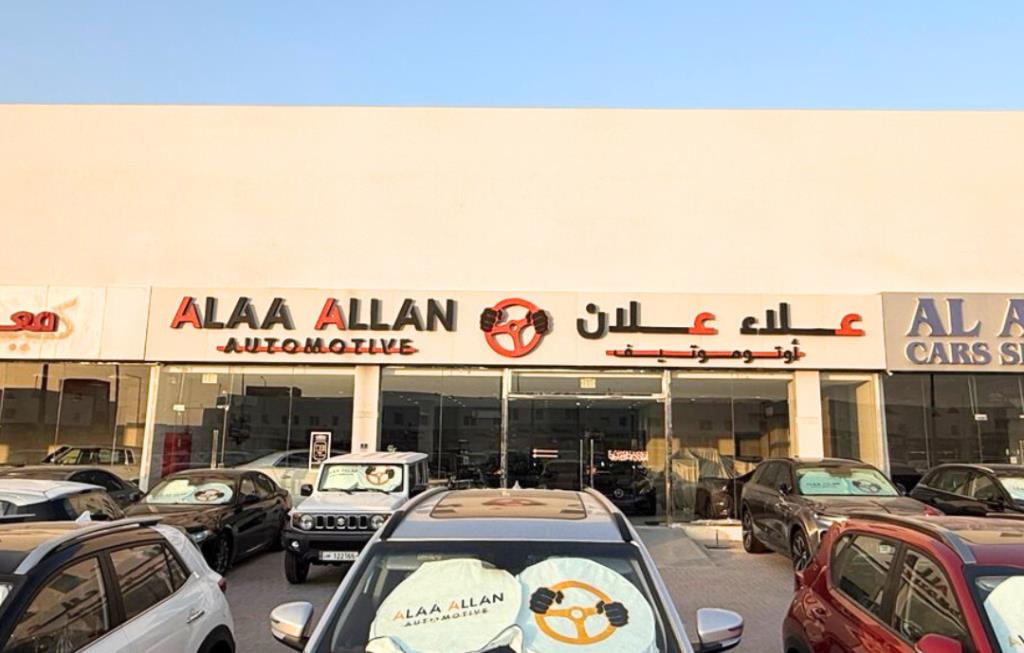 Alaa Allan Automotive