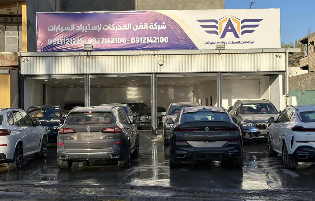 شركة اتقن المحركات للسيارات