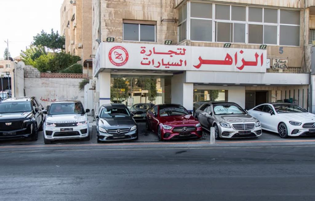 AlZaher For Auto Trading Showroom