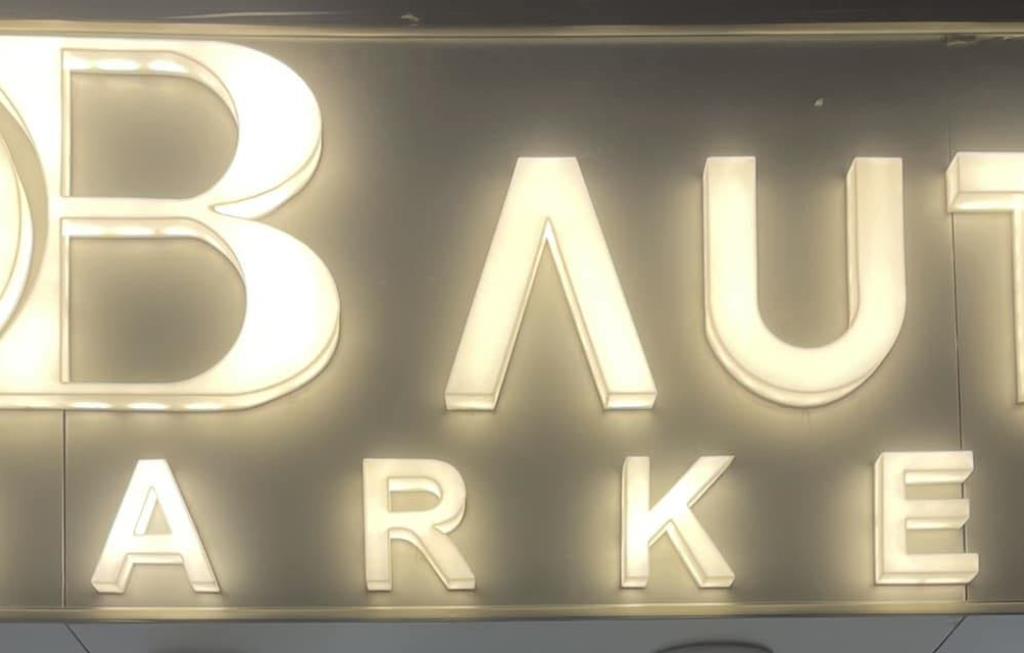 معرض او بي لتجارة السيارات