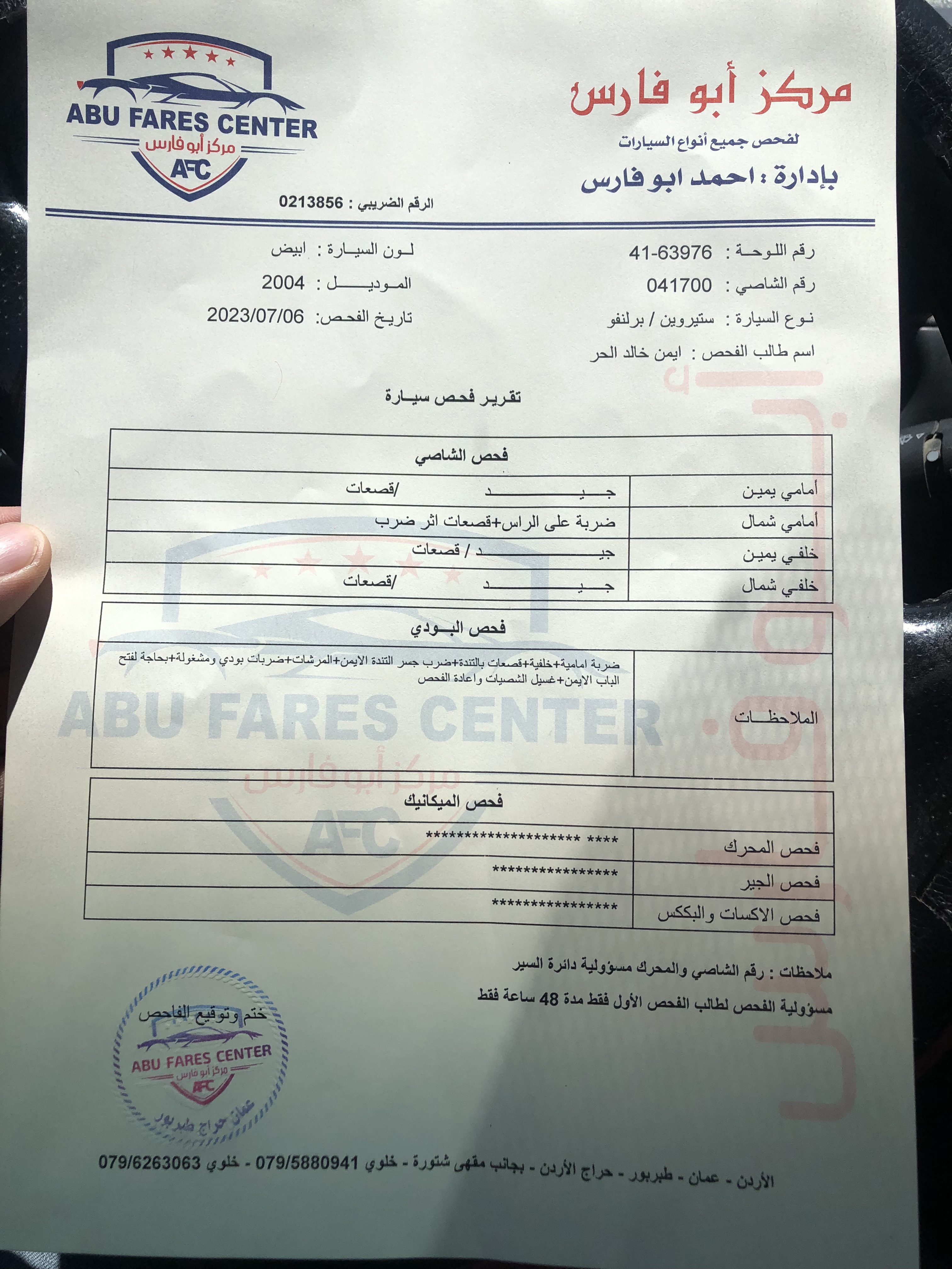 Citroen Berlingo 2004