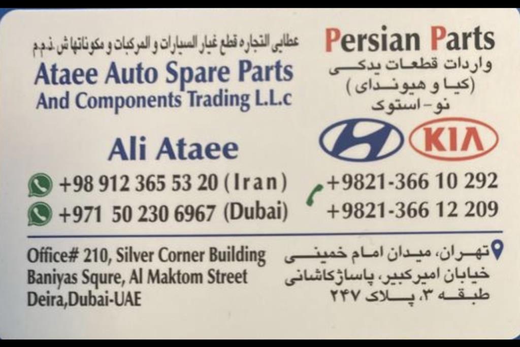 Spare parts hyundai & kia  Delivery 📦 worldwide 🌏 all kinds of cars 