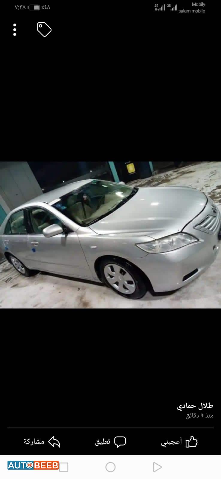 Toyota Camry 2008