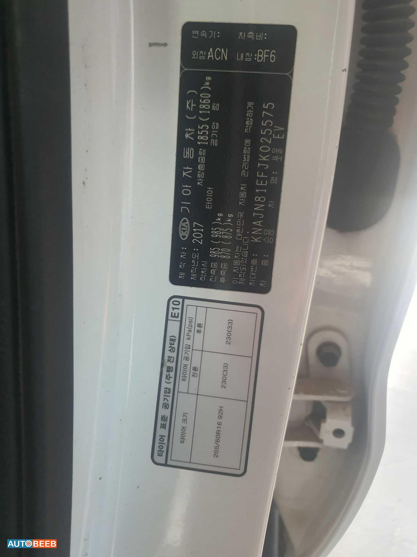 Electronics Other KIA Soul