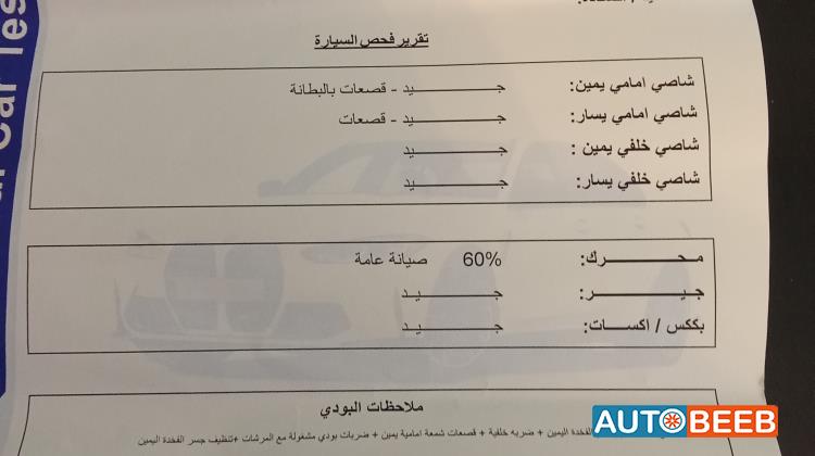 هيونداي اكسنت 2017