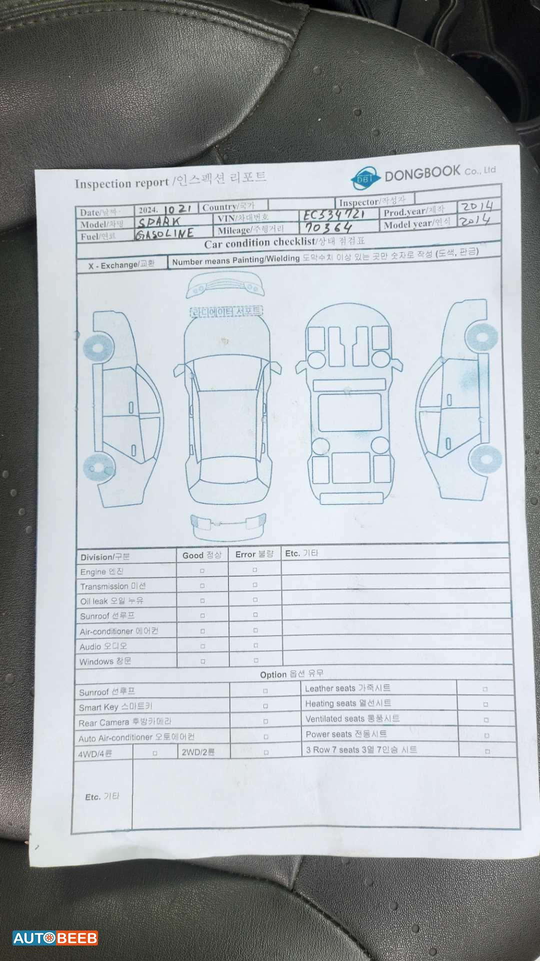 Chevrolet Spark 2014