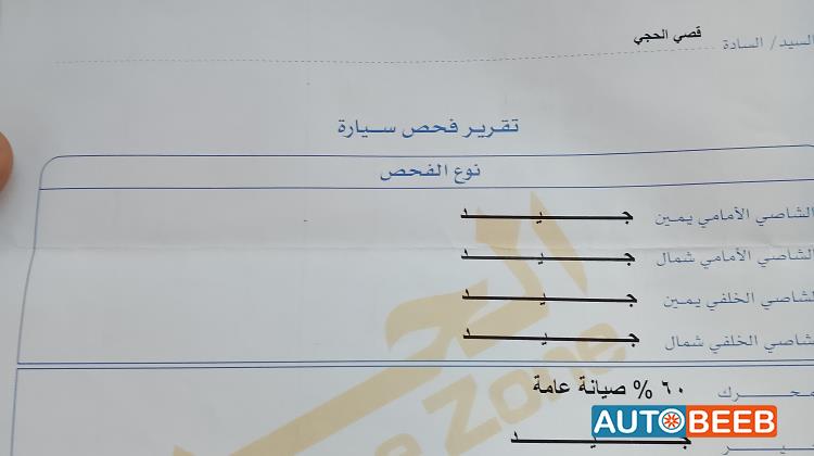 هيونداي النترا 2016