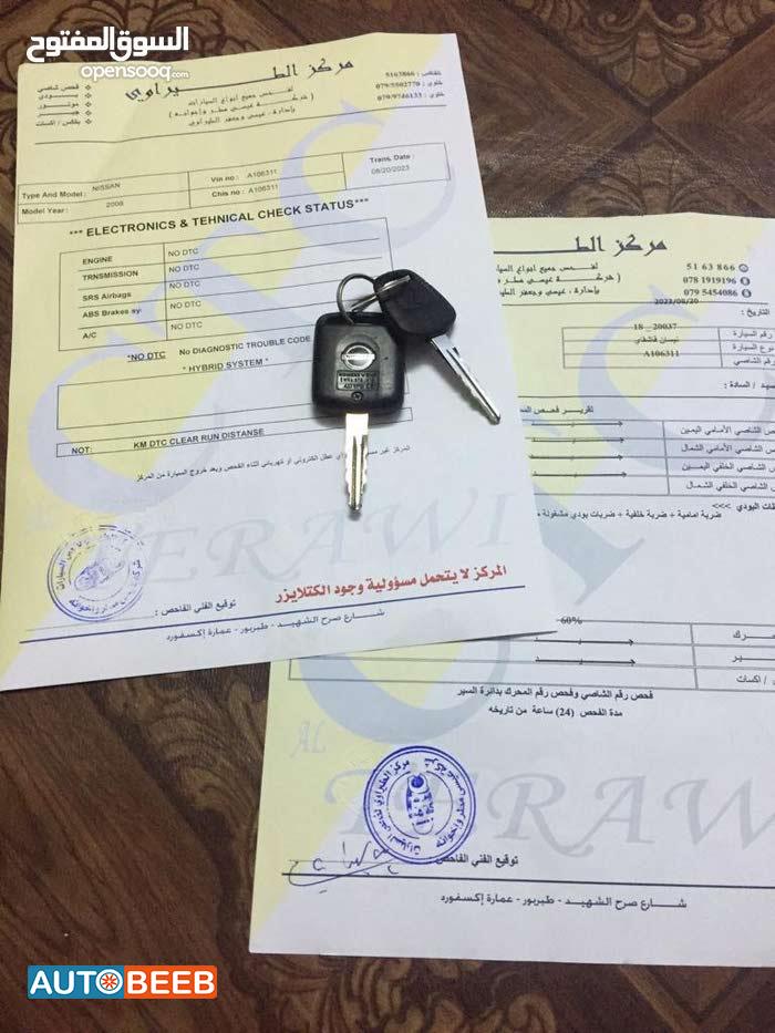نيسان قشقاي 2008
