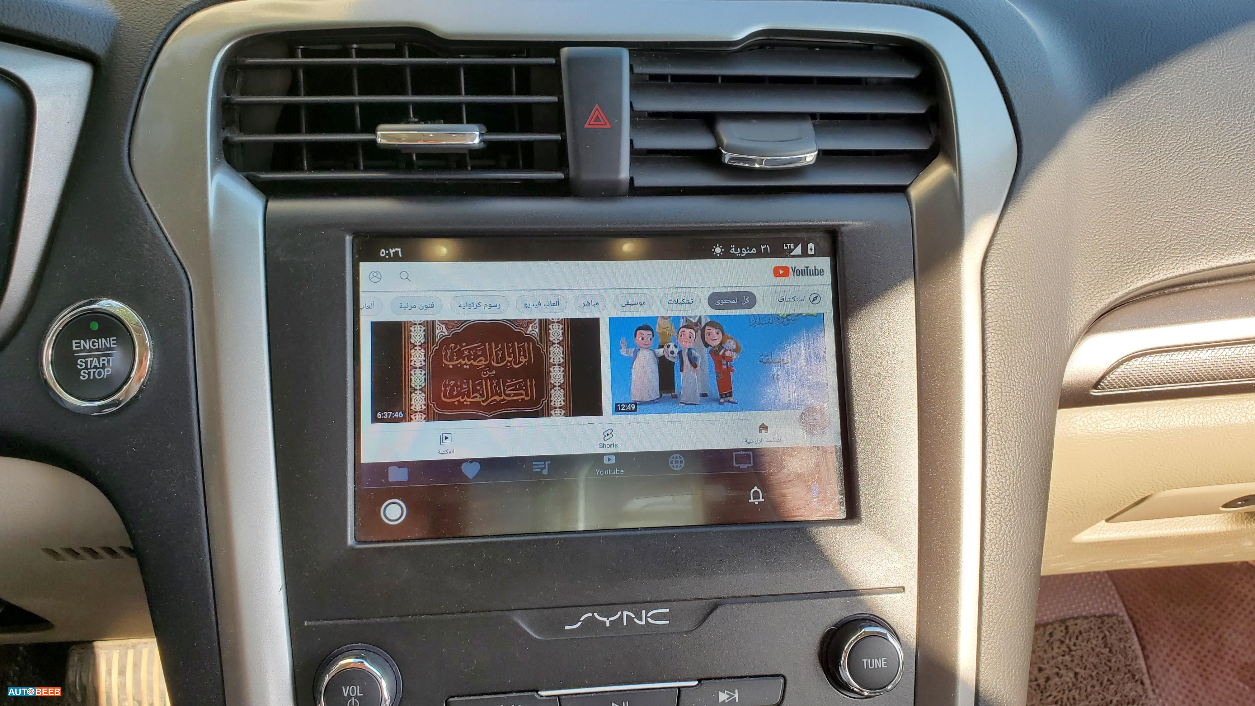 فورد فيوجن 2020