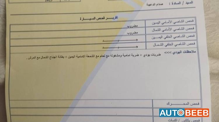 شيفروليه بولت 2023