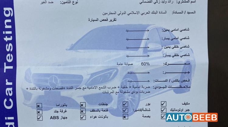 هيونداي النترا 2017