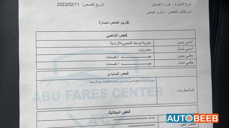 فورد فيوجن 2020