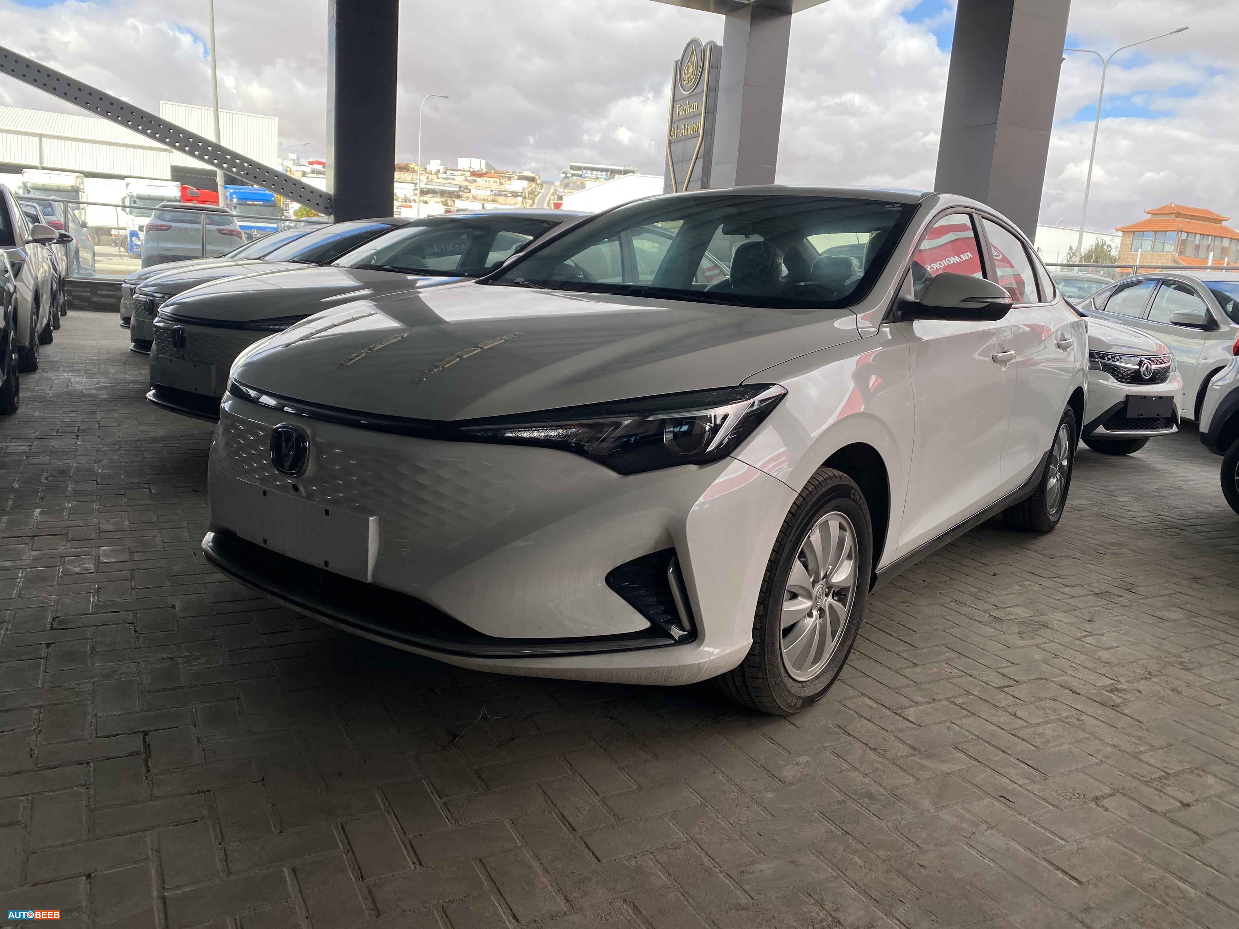 شانجان ايدو 2023