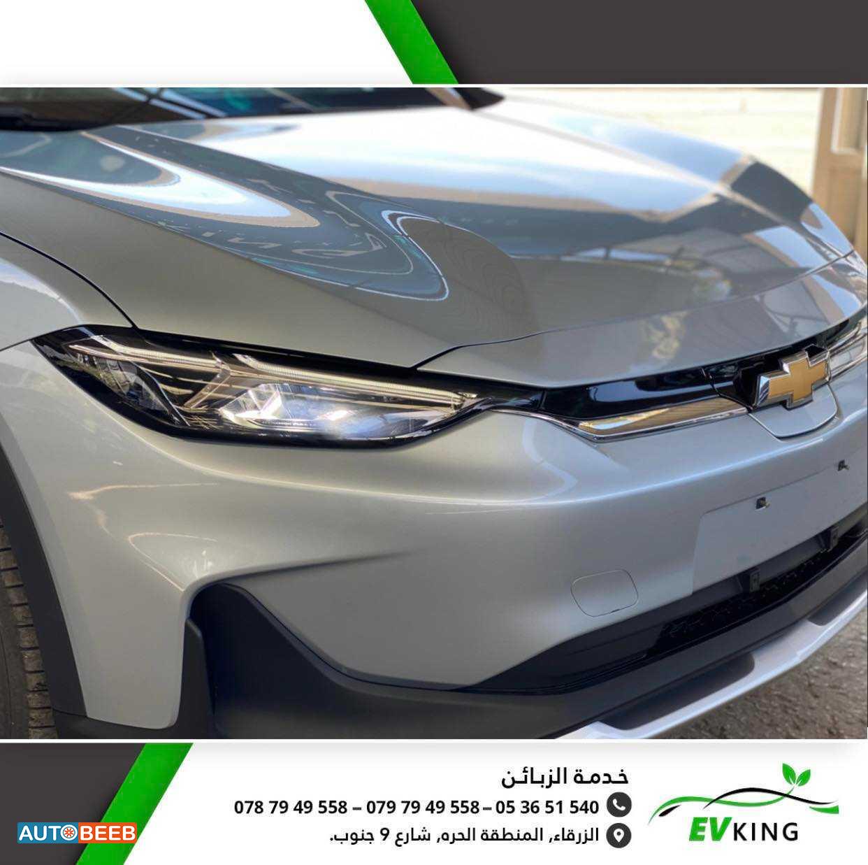 Chevrolet Menlo 2022