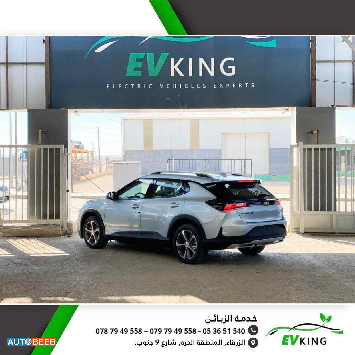 Chevrolet Menlo 2022